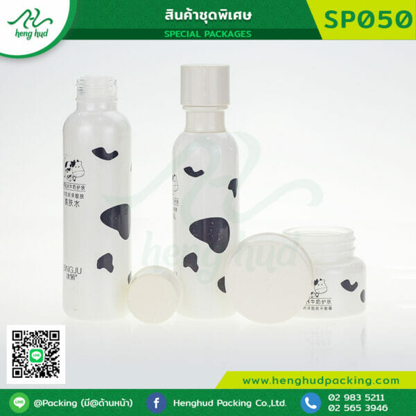 สินค้าชุดพิเศษ (Special Packages) ขวดและกระปุกครีม แบบ Pre Order SP050 สีขาว