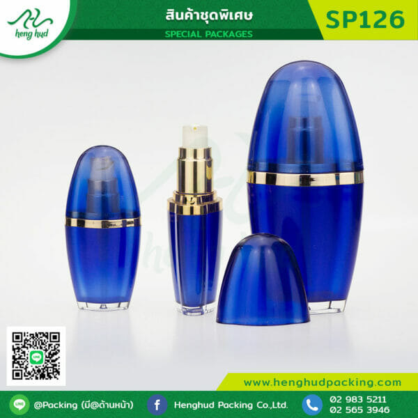สินค้าชุดพิเศษ (Special Packages) ขวดปั้ม แบบ Pre Order SP126 สีน้ำเงิน