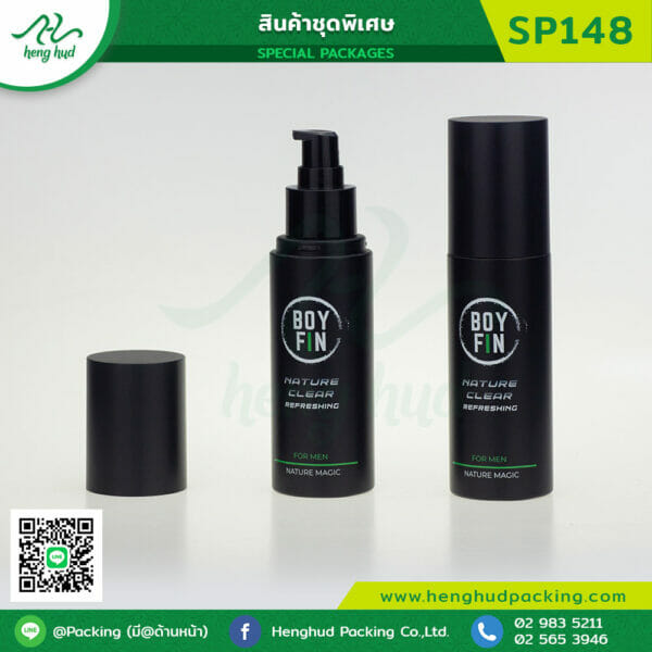 สินค้าชุดพิเศษ (Special Packages) ขวดปั้ม แบบ Pre Order SP148 สีดำ