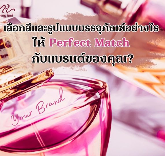 choose color and shape for your brand